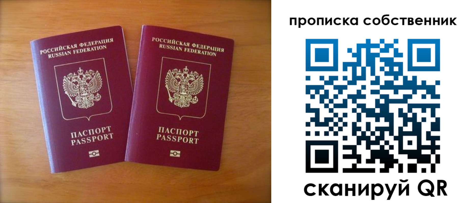 регистрация для дет. сада в Сергиевом Посаде