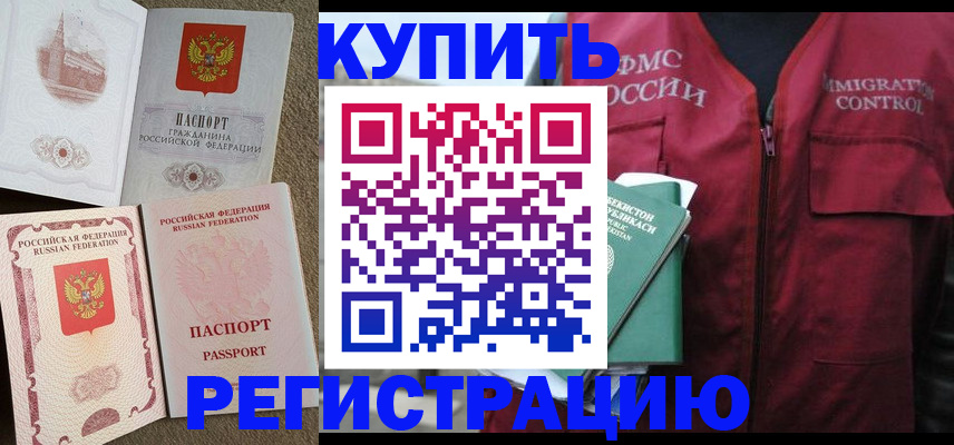 пропишу в квартире в Сергиевом Посаде